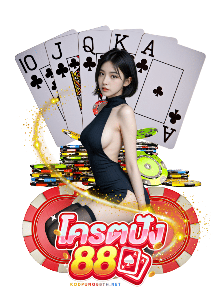 kodpung88